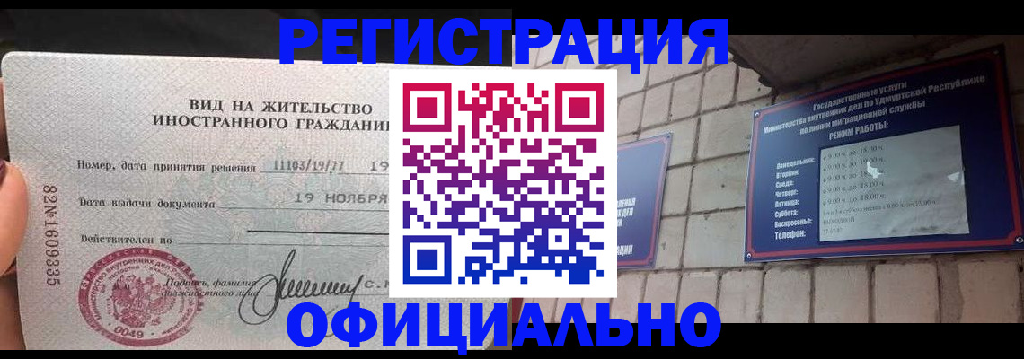 регистрация для дет. сада в Павловском Посаде